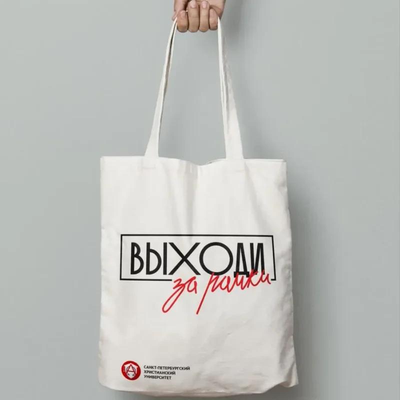 Шоппер с логотипом — Printloop