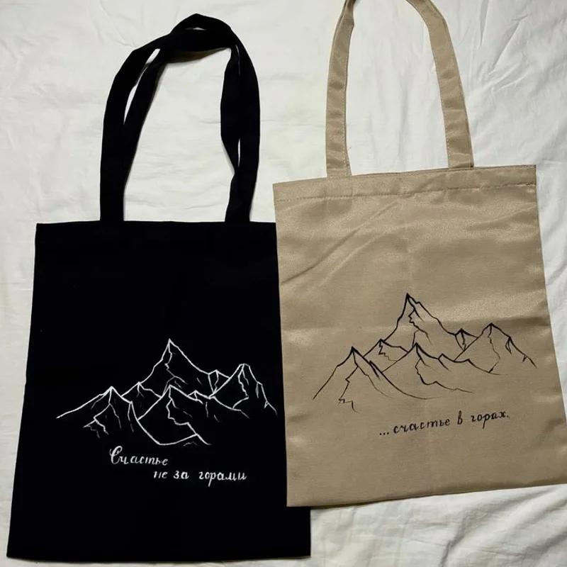 Шоппер с рисунком — пример печати