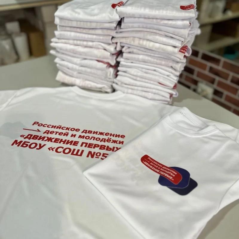 Футболки оптом — пример