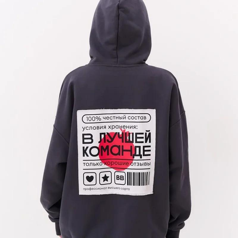 Печать на худи с принтом оптом