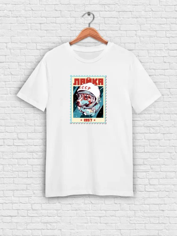 Футболка «Лайка СССР» — космический принт