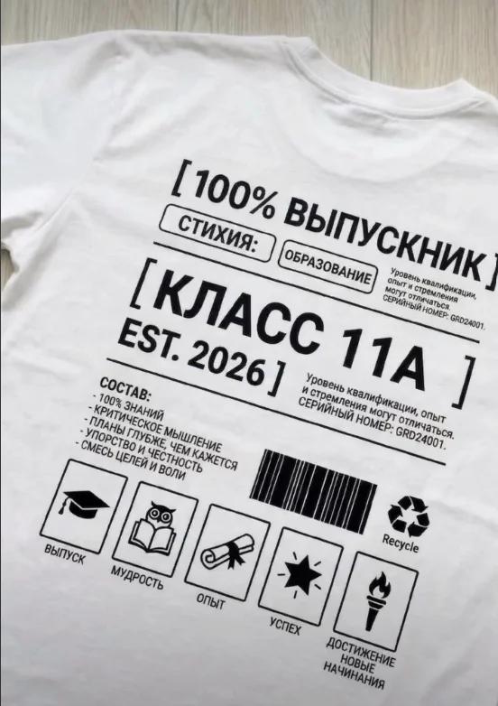 Футболка «Выпускник 2026» с принтом-этикеткой