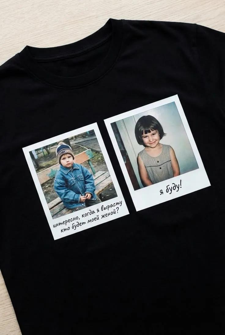 Парные футболки