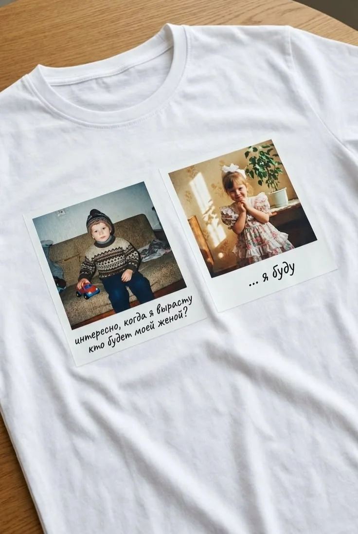 Парные футболки с принтом — семейный заказ
