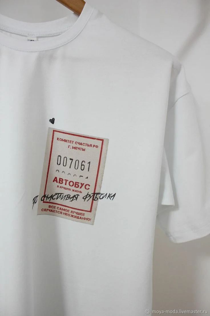 Футболка с надписью крупным шрифтом