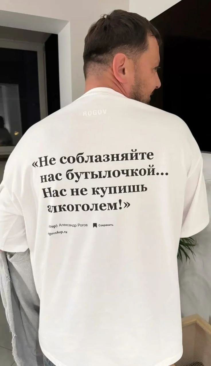 Оверсайз с фото-принтом — реальный заказ